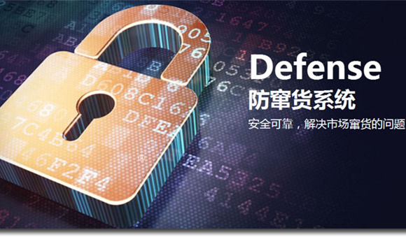 一品一码喷码机能实行追溯管理